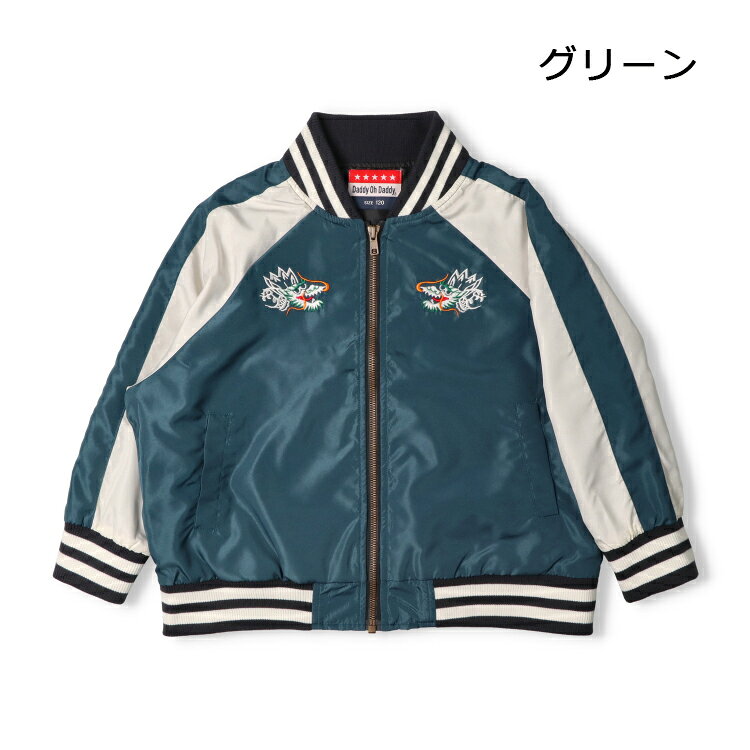 【25秋冬セール20％OFF】子供服 Daddy Oh Daddy (ダディオダディ) 【ネット限定】刺繍入りスカジャン 120cm 130cm 140cm 150cm 160cm 170cm V96150 marutaka-10037274 こどもの森 e-shop メーカー直営 サンプル画像3