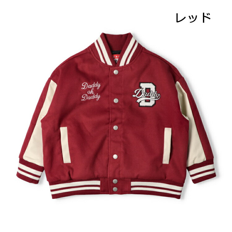 【25秋冬セール20％OFF】子供服 Daddy Oh Daddy (ダディオダディ) 【ネット限定】...