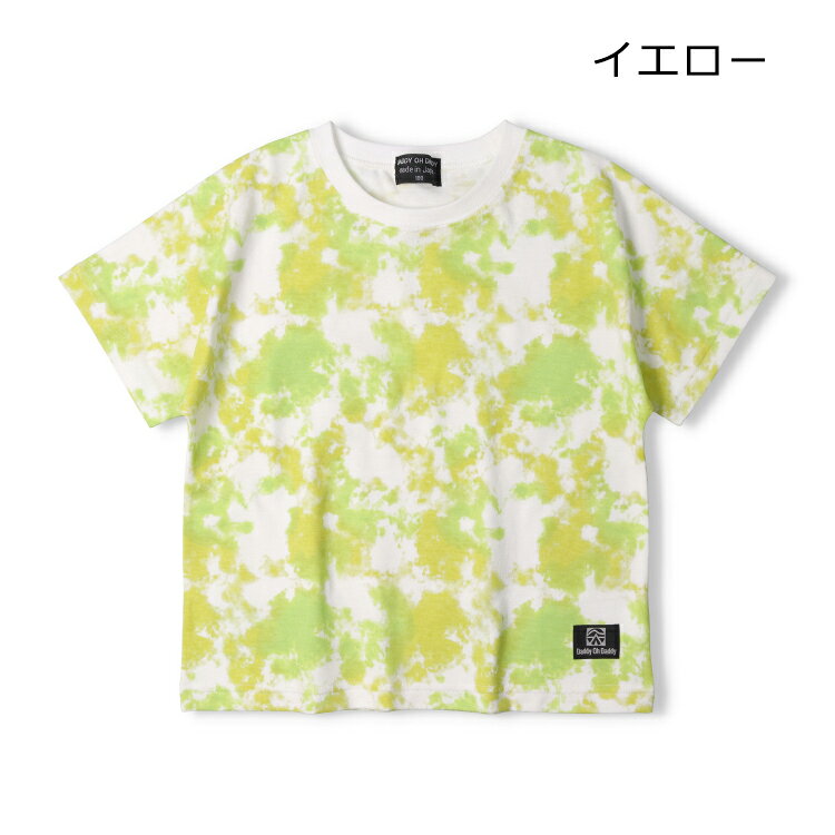 【25夏セール50％OFF】子供服 Daddy Oh Daddy (ダディオダディ) グラデーションタイダイプリント半袖Tシャツ 90cm 100cm 110cm 120cm 130cm V34816 marutaka-10037039 こどもの森 e-shop メーカー直営 サンプル画像2