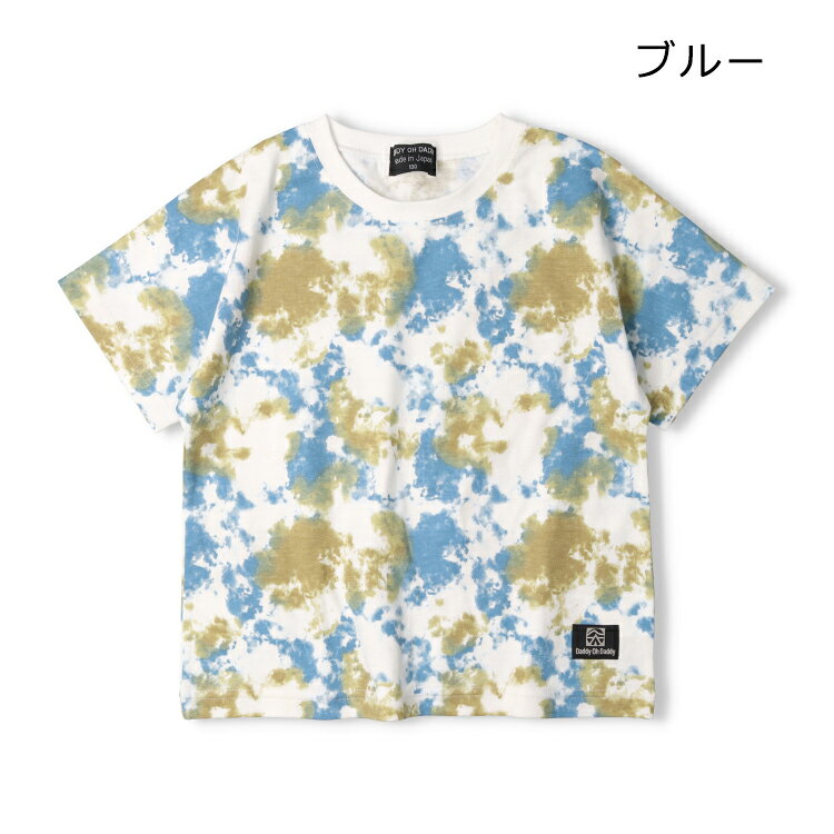 【25夏セール50％OFF】子供服 Daddy Oh Daddy (ダディオダディ) グラデーションタイダイプリント半袖Tシャツ 90cm 100cm 110cm 120cm 130cm V34816 marutaka-10037039 こどもの森 e-shop メーカー直営 サンプル画像3