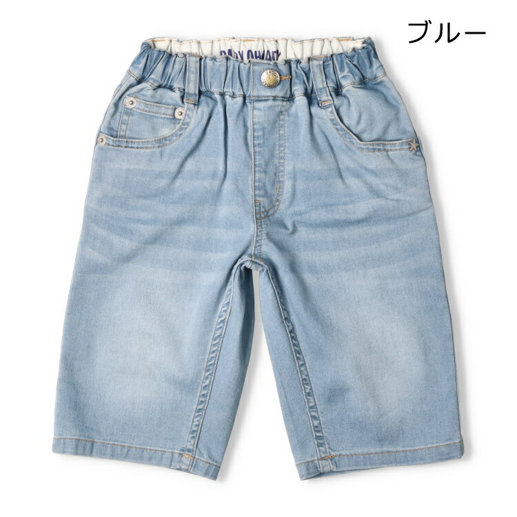 【25夏セール50％OFF】子供服 Daddy Oh Daddy (ダディオダディ) 無地デニム6分丈ハ...