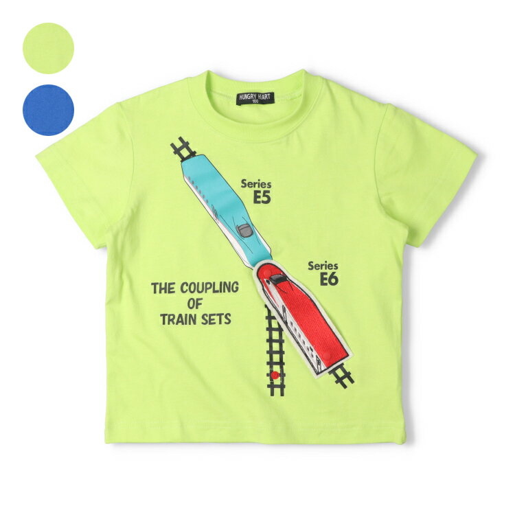 Rakuten - 子供服 Hungry Heart (ハングリーハート) 新幹線電車こまちはやぶさ連結半袖Tシャツ 80cm 90cm 100cm 110cm 120cm 130cm V36893