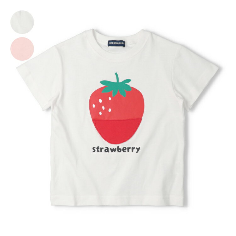 Rakuten - 子供服 LITTLE BEAR CLUB (リトルベアークラブ) 【WEB限定】いちご仕掛け半袖Tシャツ 80cm 90cm 100cm 110cm 120cm 130cm V46894