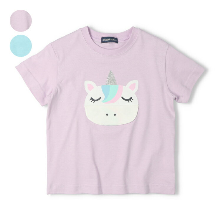子供服 LITTLE BEAR CLUB (リトルベアークラブ) 【WEB限定】ユニコーン仕掛半袖Tシャツ 80cm 90cm 100cm 110cm 120cm 130cm V46899