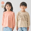 【24春セール30%OFF】子供服 Daddy Oh Daddy (ダディオダディ) 日本製フロッキープリントTシャツ・ロンT 90cm 100cm 110cm 120cm 130cm キッズ 男の子 V12804