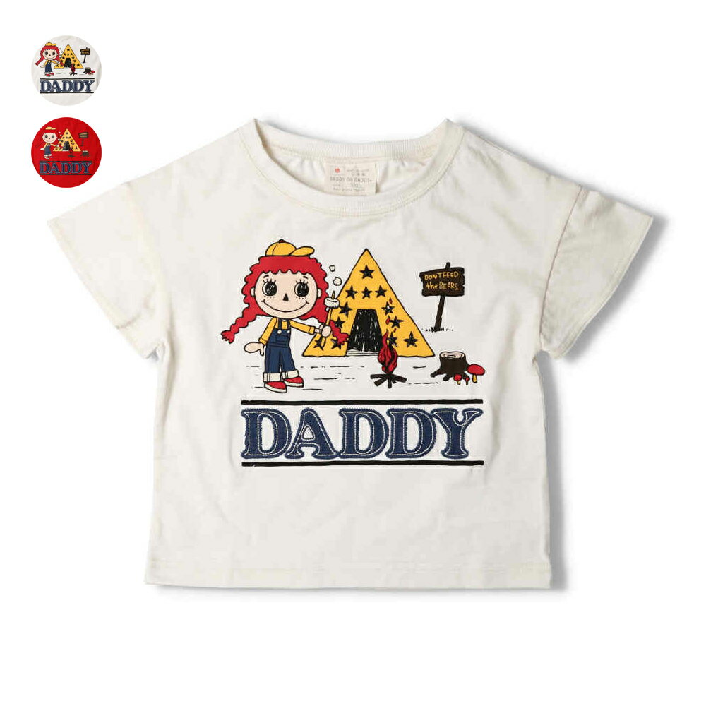 ★2200円均一★：【48%OFF】:【子供服】 Daddy Oh Daddy (ダディオダディ) 日本製ダディコプリント半袖Tシャツ キッズ スクール ジュニア服 小学生 女の子 80cm 90cm 100cm 110cm 120cm 130cm 140cm V16823