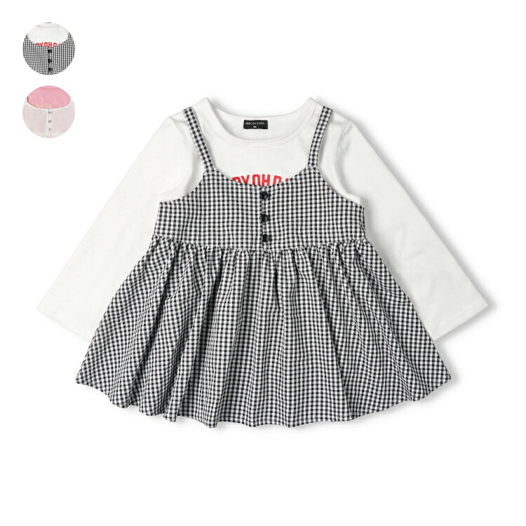 子供服 Daddy Oh Daddy (ダディオダディ) ダディコプリント長袖Tシャツ・キャミセット 90cm 100cm 110cm 120cm 130cm V26800