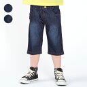 【24夏セール30%OFF】子供服 Daddy Oh Daddy (ダディオダディ) 無地・迷彩柄デニムニットハーフパンツ 90cm〜130cm V33108
