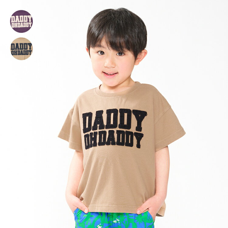 Rakuten - 子供服 Daddy Oh Daddy (ダディオダディ) ロゴワッペン半袖Tシャツ 100cm 110cm 120cm 130cm 140cm 150cm 160cm V36805