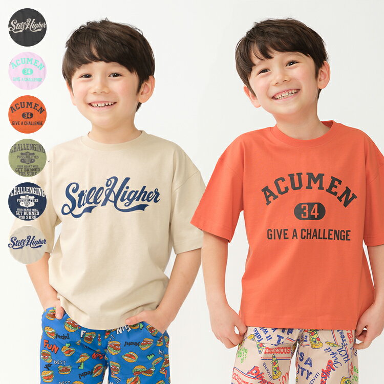 Rakuten - 子供服 RODEO (ロデオ) 【WEB限定】ロゴプリント半袖Tシャツ 100cm 110cm 120cm 130cm 140cm 150cm 160cm 170cm V36853