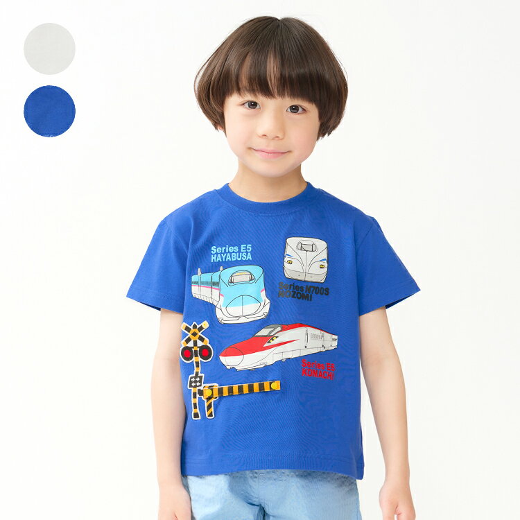 Rakuten - 子供服 Hungry Heart (ハングリーハート) 新幹線電車プリント仕掛け半袖Tシャツ 80cm 90cm 100cm 110cm 120cm 130cm V36890