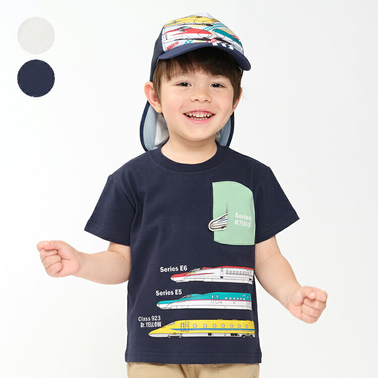 子供服 Hungry Heart (ハングリーハート) 新幹線電車トンネル半袖Tシャツ 80cm 90cm 100cm 110cm 120cm 130cm V36892