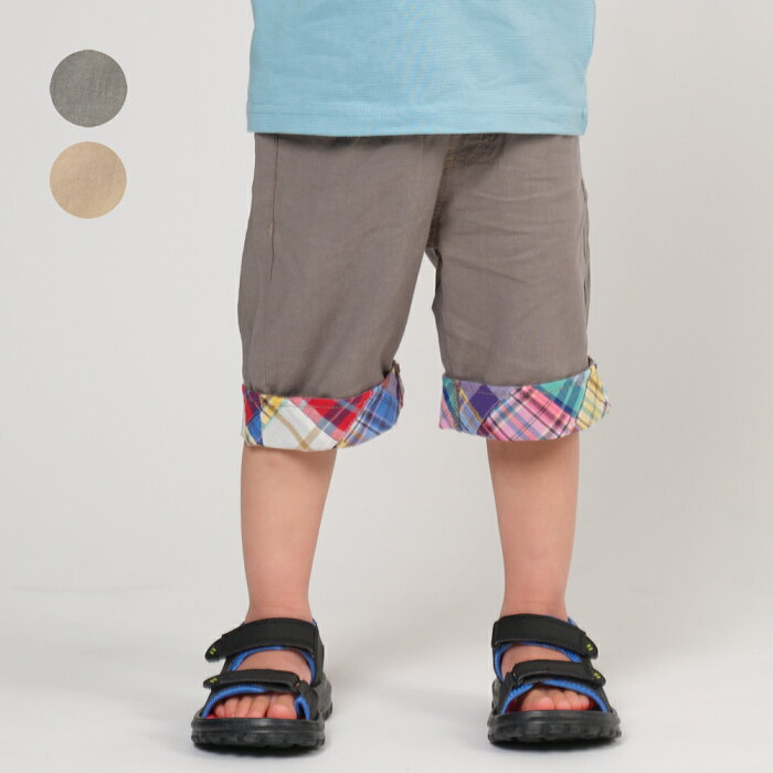 ★1650円均一★：【61%OFF】:【子供服】 Daddy Oh Daddy (ダディオダディ) 裾チェック柄裾ロールアップハーフパンツ 90cm 100cm 110cm 120cm 130cm 140cm 150cm キッズ スクール ジュニア服 小学生 男の子 V37122