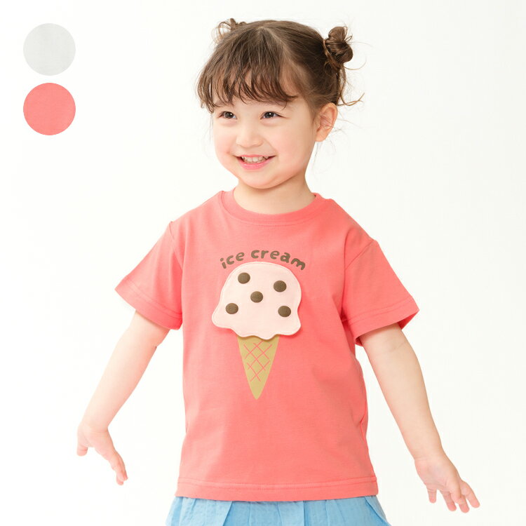 Rakuten - 子供服 LITTLE BEAR CLUB (リトルベアークラブ) 【WEB限定】アイスくま仕掛けTシャツ 80cm 90cm 100cm 110cm 120cm 130cm V46895