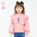 【24秋冬セール40%OFF】子供服 Daddy Oh Daddy (ダディオダディ) 日本製 ダディコフリル付き裏毛トレーナー 90cm〜130cm V626...