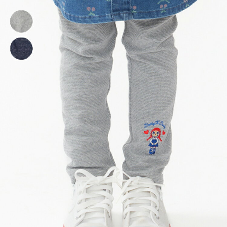 Rakuten - 【25秋冬セール40％OFF】子供服 Daddy Oh Daddy (ダディオダディ) 日本製ダディコ刺繍レギンス・スパッツ　90cm 100cm 110cm 120cm 130cm V65050