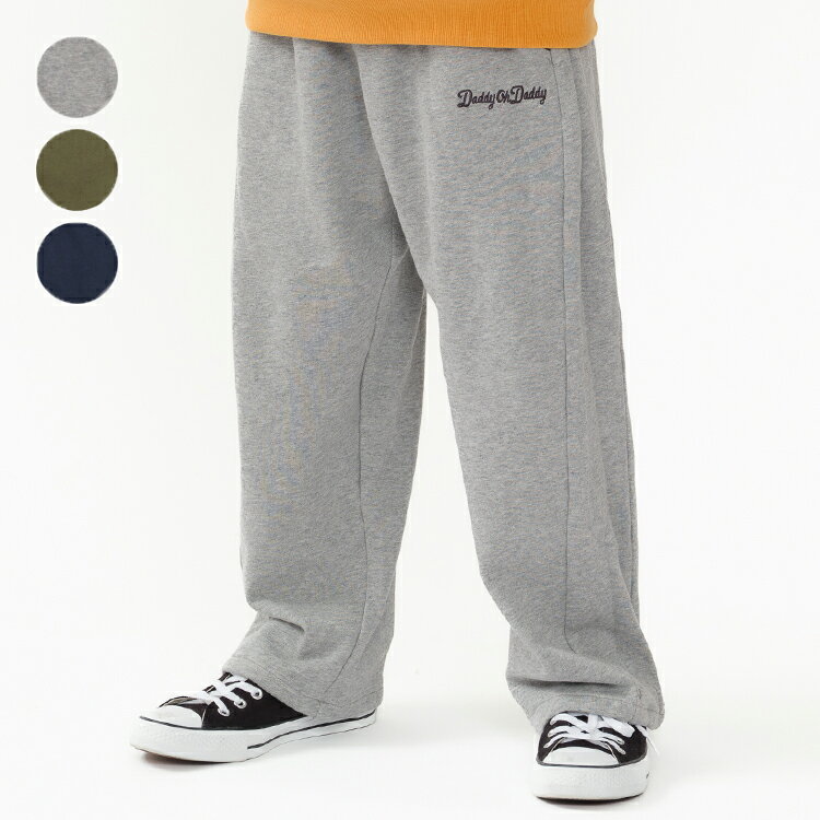 子供服 Daddy Oh Daddy (ダディオダディ) 【WEB限定】2WAYシルエット裏毛長パンツ・長ズボン 120cm 130..