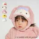 【子供服】 kid´s zoo×Sanrio Babyサンリオキャラクターボア帽子 46cm 48cm 50cm ベビー 男の子 女の子 ギフト プレゼント 出産祝い　W67450