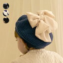  子供服 kid´s zoo (キッズズー) シフォンリボン付きアクリルニット帽・帽子 46cm 48cm 50cm ベビー 女の子 ギフト プレゼント 出産祝い　W61401