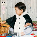 子供服 kid´s zoo (キッズズー) パンダ・うさぎ・くまボアケープ・マント・ポンチョ S,M W64100