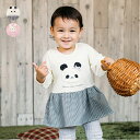 子供服 kid´s zoo (キッズズー) パンダ・うさぎアップリケスカート付ロンパース 70cm,80cm W64708