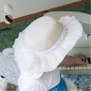【25夏セール30%OFF】子供服 kid´s zoo (キッズズー) リボン付き日よけたれ付きハット・帽子 46cm 48cm 50cm W45400