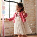 【24夏セール50%OFF】子供服 kid´s zoo (キッズズー) チュールワンピース 80cm,90cm ベビー 女の子 ギフト プレゼント 出産祝い W...