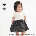 【全品12%OFFクーポン配布・1212円以上で送料無料！】 【23夏セール30％OFF】 【子供服】kid´s zoo×Sanrio Baby サンリオキャラクターワンピース 80cm 90cm 100cm 110cm キッズ 女の子 W40350