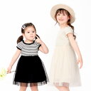 【24夏セール30%OFF】子供服 kid´s zoo (キッズズー) ボーダー・無地チュール切替ワンピース 80cm〜130cm W42311