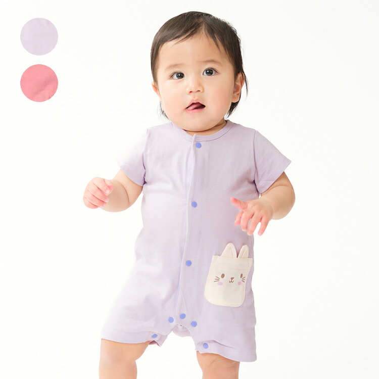 ラベンダーはねこ、アプリコットはうさぎのポケットがポイント！柔らかな天竺、Tシャツ素材の半袖Tオール、ロンパース。ベビーに優しい綿100％でギフトやプレゼントにもオススメ！デイリー使いにも！前開きデザインで着脱もスムーズに出来ます。【アイテム】プレゼント ギフト 赤ちゃん服 ベビー服 贈り物 トップス ボトムス つなぎ カジュアル お洒落 オシャレ かわいい 可愛い 普段着 デイリーウェア お出かけ着 ロンパース Tオール 長袖　ロングスリーブ　子ども こども 女児 女の子 ガールズ キッズ ベビーサイズ 保育園　通園 2026年春夏物新作 丸高衣料　ラベンダー　薄紫色　アプリコット　ピンク　ネコ　猫　動物　アニマル　コットン100％ 綿100％　ウサギ※メーカー希望小売価格はメーカーカタログに基づいて掲載しています。アイテム・スペックブランド名kid´s zoo商品名ねこ・うさぎポケット半袖ロンパース商品番号W46798カラーRA(ラベンダー)　AP(アプリコット)　素材本体リブ綿100%　　綿95%　ポリウレタン5%　　　生産国中国製お手入れ●洗濯ネット使用●アイロン掛けはあて布使用●長時間漬け置きしないで下さい。●洗濯後は、濡れたまま放置せずに形をととのえてすぐ干して下さい。●タンブル乾燥はしないで下さい。●プリント部分にはアイロンを掛けないで下さい。サイズ表（単位cm）参考寸法70cm80cm身丈42.146.2胸囲5356袖丈89背肩幅2021.5ウエスト5659脇丈29.632.6