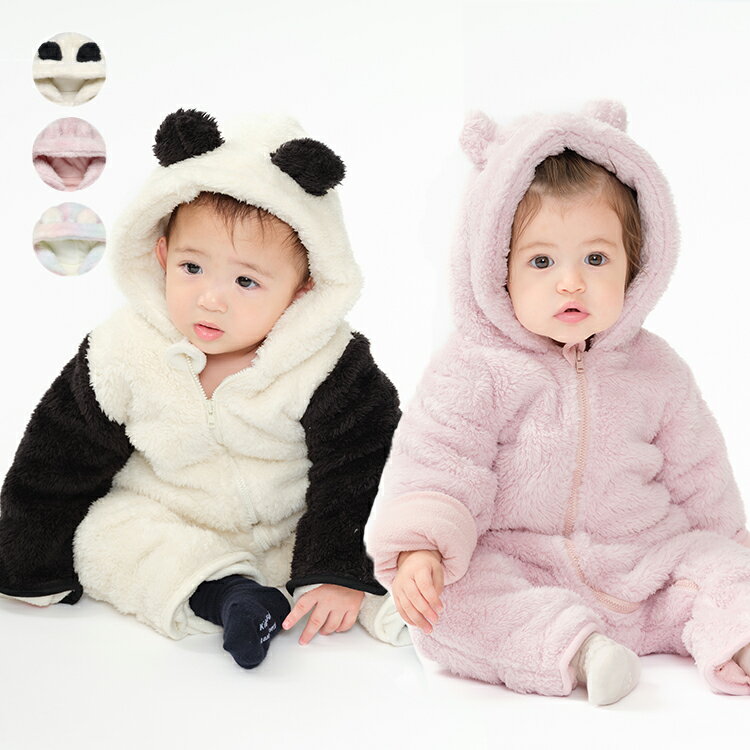 【店内全品15%OFFクーポン配布中!11/27 01:59まで!】子供服 kid´s zoo (キッズズー) 動物ボアカバーオール・アウター 70cm,80c...