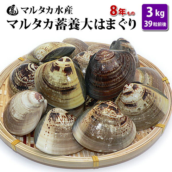 上手に焼けるはまぐりの焼き方3つのポイント もう失敗なんてしない 暮らし の