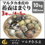 【送料無料】【業務用】大人買い蓄養はまぐり 3年もの4cm〜5cmサイズ蛤(ハマグリ)10kg(300粒前後)入♯バーベキュー 海鮮焼き 海鮮バーベキュー ひな祭り 活はまぐり 直送はまぐり