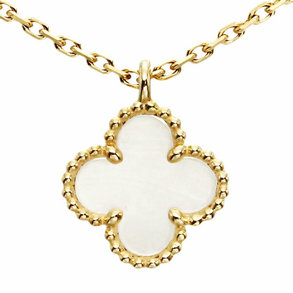 ヴァンクリーフ＆アーペル Van Cleef＆Arpels スウィート アルハンブラ ペンダント K18YG マザーオブパール ネックレス 40cm イエローゴールド750 シェル クローバー 四つ葉 ブランド 女性 レディース ジュエリー プレゼント 誕生日 誕生石 6月