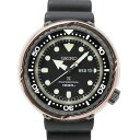 セイコー SEIKO プロスペックス マリ