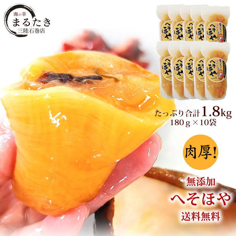 ڤ㤤ʪޥ饽30OFF̵ ̵ź ؤ ۤ ̵ 10ޥå(180g10) ȯ  ɿ  ̣ Φ д ʥΥХ֥ ¿建 ޤ뤿ܾ븩 Φ ʪ ڻ ե  Ĥޤ ۥ ǯ ǯ  ɿ