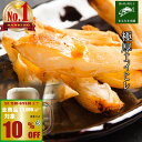 \全商品 2,000円以上 10%OFF/ 5/9 09:59まで【楽天1位 30冠】エイヒレ (汐エイ)送料無料 おつまみ 1kg 500g えいひれ 酒の肴...