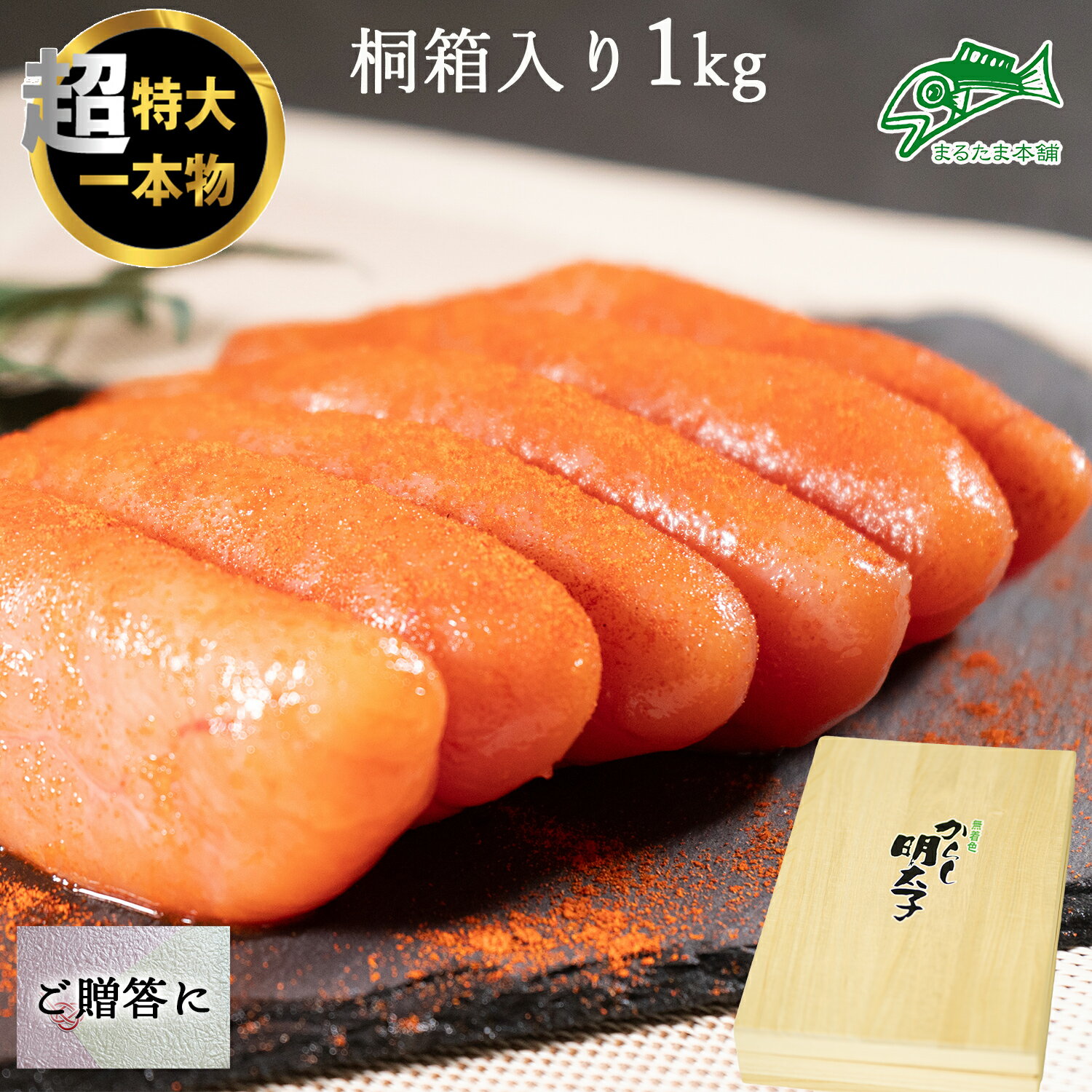 送料無料 極上無着色 辛子明太子 博多あごおとし 880g(220g×4パック) 農林水産大臣賞受賞！ 博多まるきた水産株式会社 ご飯のお供に おうちグルメ 【あごおとし】【めんたいこ】【明太子】農林水産大臣賞受賞＆メディア紹介多数！