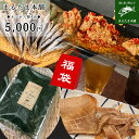 \お中元に/\ 福袋 / おつまみ フグと明太子のアヒージョ エイみりん250g すじ青のり5g×2 うるめイワシ丸干し100g お取り寄せグルメ