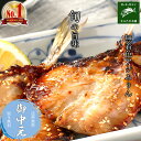 \お中元に/【楽天1位 2冠】無着色 アジ みりん干し 850g (22枚前後) 送料無料 みりん干し アジ 下関産 国産 グルメ ご飯のお供 おつまみ こだわ...