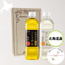 送料無料 太田油脂 北海道産なたね油ギフト HN-210 贈答品 ご挨拶 ギフト 出産内祝い 新築内祝い 快気祝い 結婚内祝い 内祝い お返し お歳暮 法要 引...