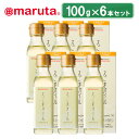 リピート7割！マルタ えごまオイル100g×6本セット【日本で初めてえごまオイルを食用化した老舗油屋】【えごま油】【楽天ランキング1位】【送料無料】【ギフト包装・のし不可】【無添加】【栄養機能食品】太田油脂 オメガ3 国内加工　NHK