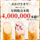 楽天1位獲得 まる天 棒天3種セット 練り物 (タコ/チーズ/エビ) 【送料無料】 【ヒルナンデスで紹介されました】 さつま揚げ 母の日 ギフト 3000円 プレゼント 2024 お返し グルメ 高級 おつまみ 食品 お取り寄せ 父の日 3