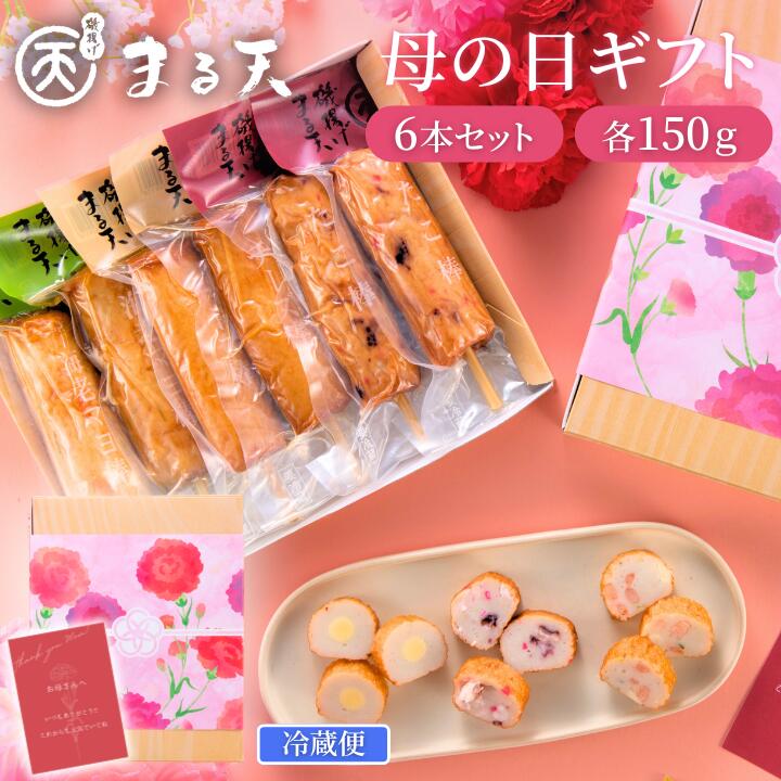 【ふるさと納税】紀州田辺の蒲鉾2種、ごぼう巻1種 Cセット（計1000g） / なんば焼 かまぼこ 蒲鉾 ごぼう巻 おつまみ セット お取り寄せ ギフト 和歌山 田辺