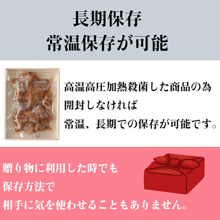 帆立ひもうにしぐれ 【 送料無料 】 | ほたて 帆立 ホタテ うに ウニ 高級 佃煮 惣菜 常温 お取り寄せ グルメ ご飯のお供 おつまみ まとめ買い | 母の日 プレゼント 父の日 内祝い 贈答 ギフト 誕生日 | 3