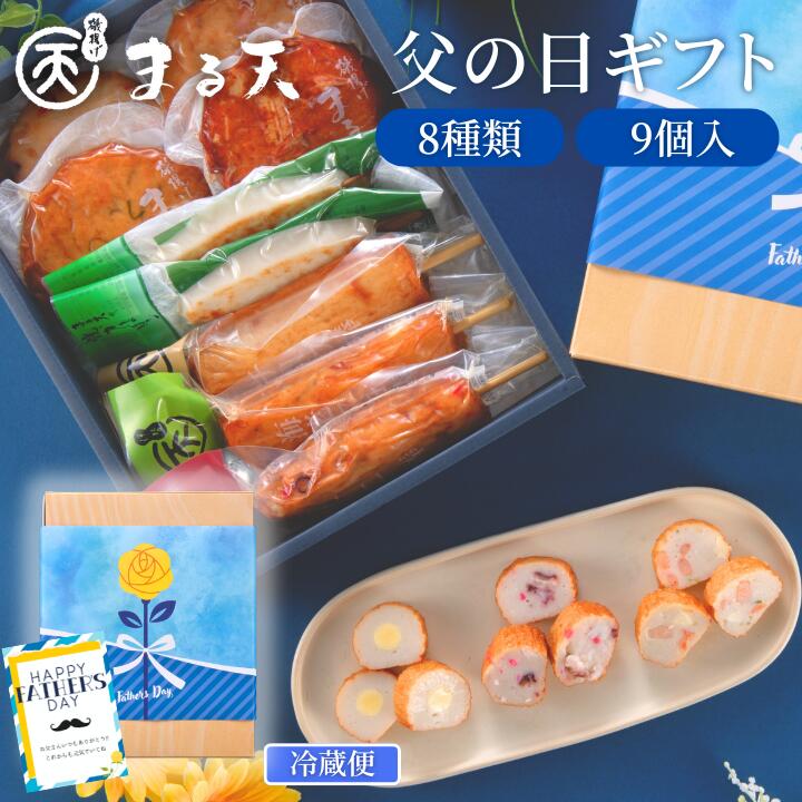 【プレゼント付き】春のまんぷくセット (大) (OT-140）(冷凍) / 送料無料 ははの日 ギフト 御祝 内祝 就職祝い いかしゅうまい イカ 烏賊 シュウマイ 海産物 海鮮 海の幸 まんぼう 佐賀 呼子 お取り寄せグルメ【お届け指定日5月31日まで】