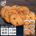 【SALE★15%OFFクーポンで3,128円】 まる天 平天3種セット (たこ/えび/いか) 【送料無料】 内祝い お返し 2025 ギフト プレゼント 30...