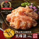 真珠漬24号 【送料無料】 ギフト プレゼント おつまみ 食品 食べ物 グルメ アコヤ貝 真珠 貝柱 酒粕 粕漬 高級 貝 惣菜 珍味 佃煮 常温 真珠漬本舗 ...