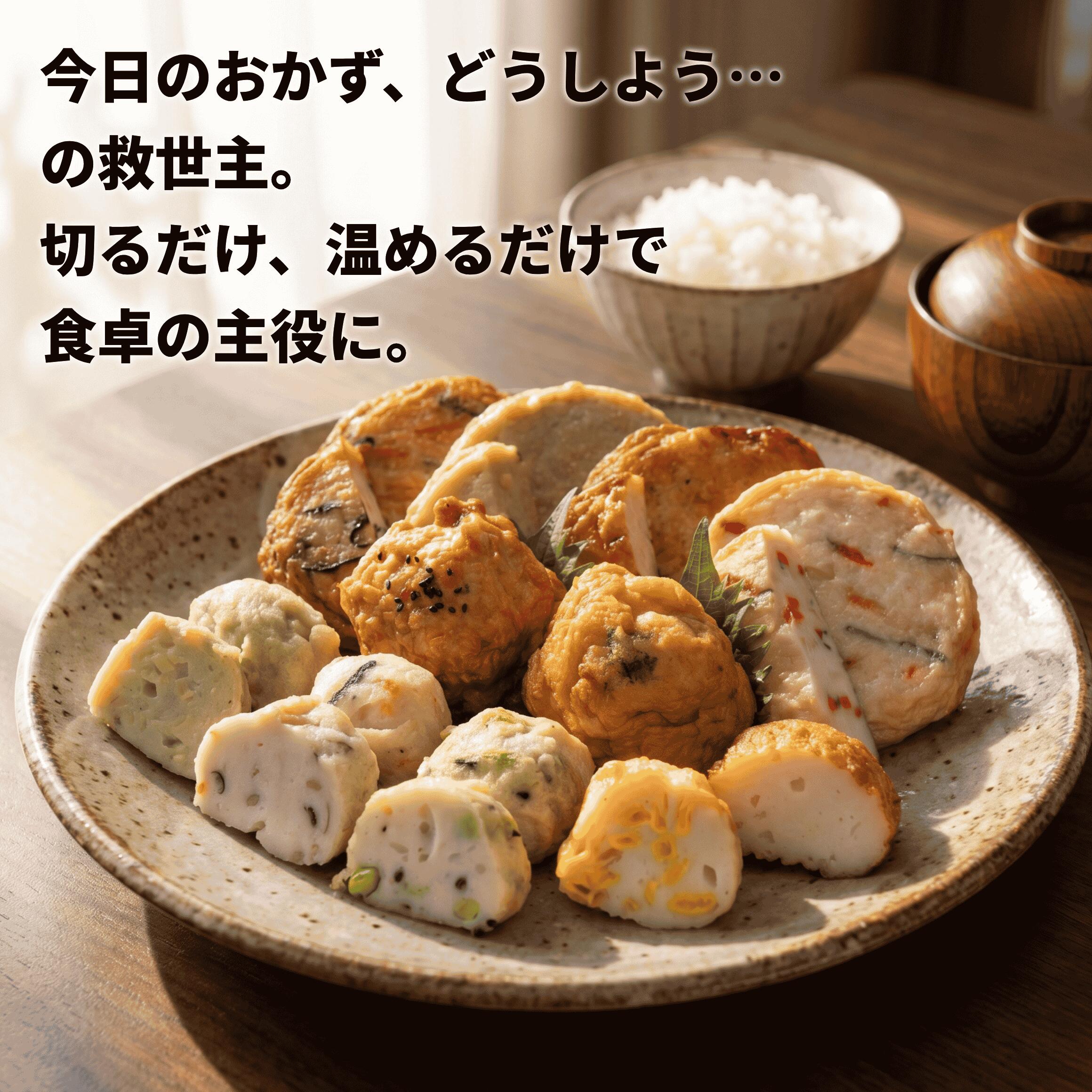 具材が主役 練り物 11種20個入 食べ比べセット さつま揚げ おつまみ 晩酌 家飲み おかず 惣菜 おでん おでん種 日本酒 ビール 冷蔵 ご当地グルメ お取り寄せ 送料無料 伊勢 磯揚げ まる天 marutengroup-10000158 まる天 楽天市場店 サンプル画像3