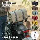 バイク用リアバッグ シートバッグ ツーリングバッグ リアバッグ | ツーリング 着脱可能 持ち運び バッグ リアシート コンパクト スーパーカブ レブル バイク...